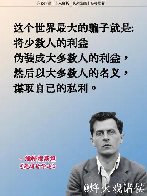 戴维斯谈克里斯蒂：那笔交易对他是个打击，但他已重拾自信