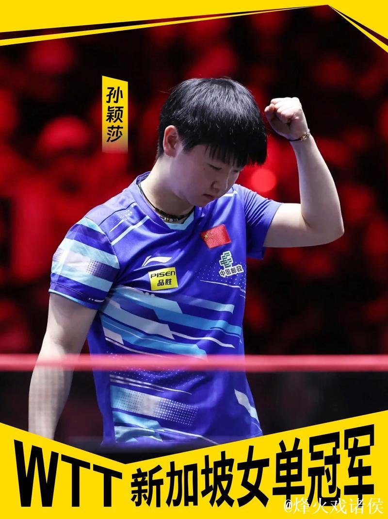 混双内战太有趣！林诗栋随意发言逗乐莎头，莎莎滚网再引双方欢笑