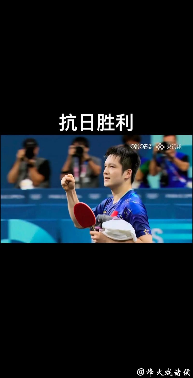 打败张本智和!淘汰雨果,王皓大喜,樊振东、王楚钦不再孤单! 打败张本智和!淘汰雨果,王皓大喜,樊振东、王楚钦不再孤单!