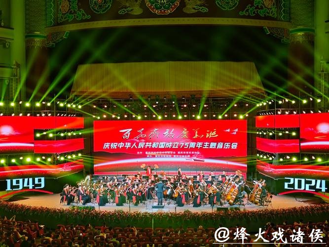 《人民音乐》创刊75周年暨新时代中国音乐高质量发展学术论坛举办 《人民音乐》创刊75周年暨新时代中国音乐高质量发展学术论坛举办
